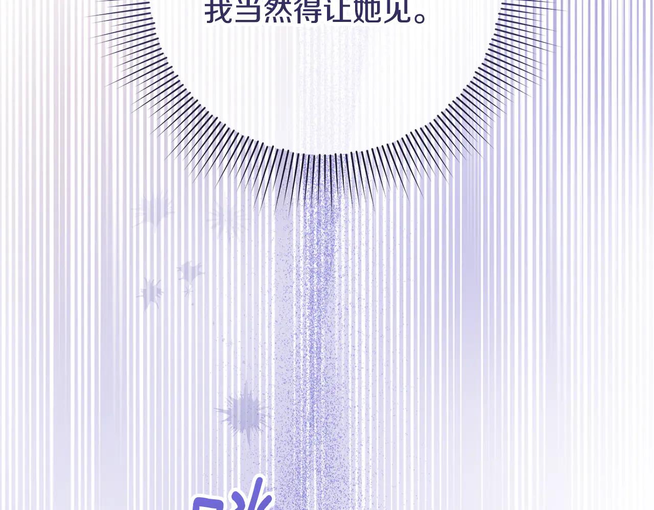 第36话 准备冬天进攻140