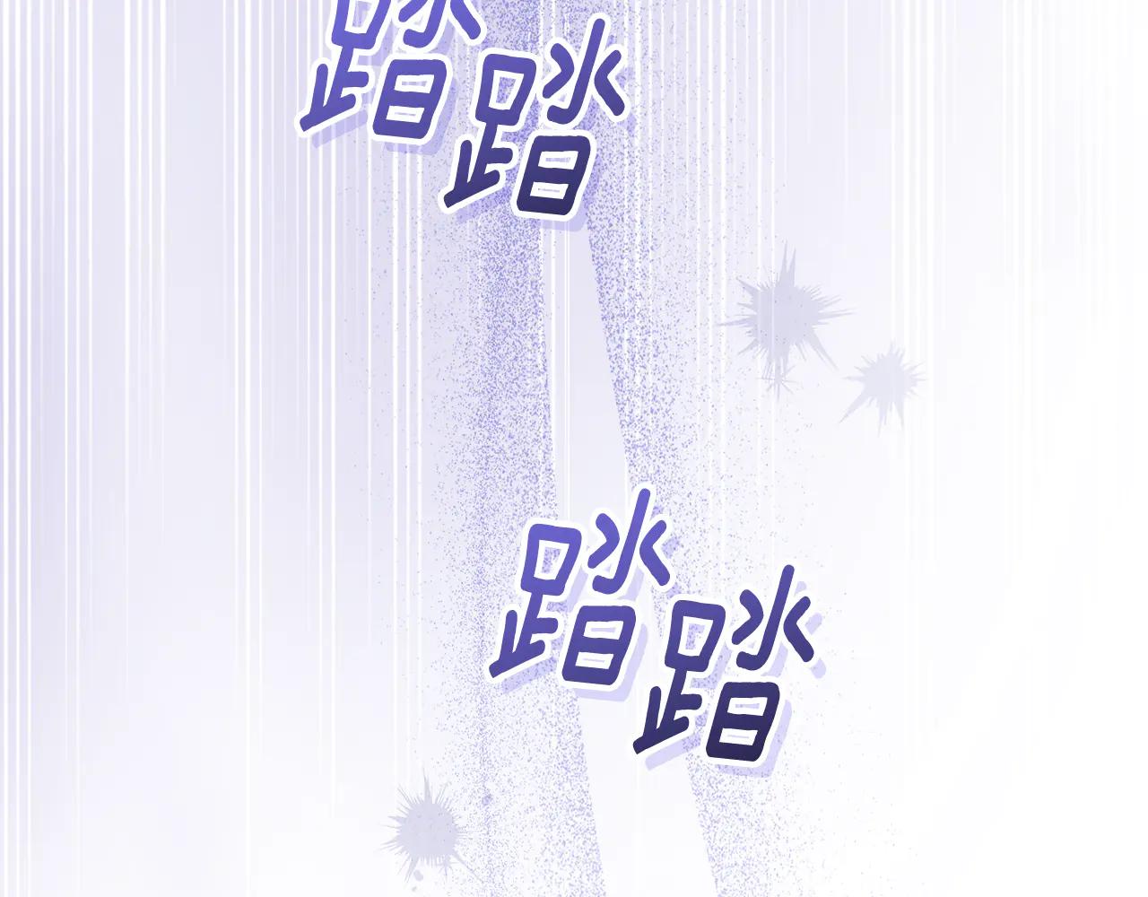 第36话 准备冬天进攻141