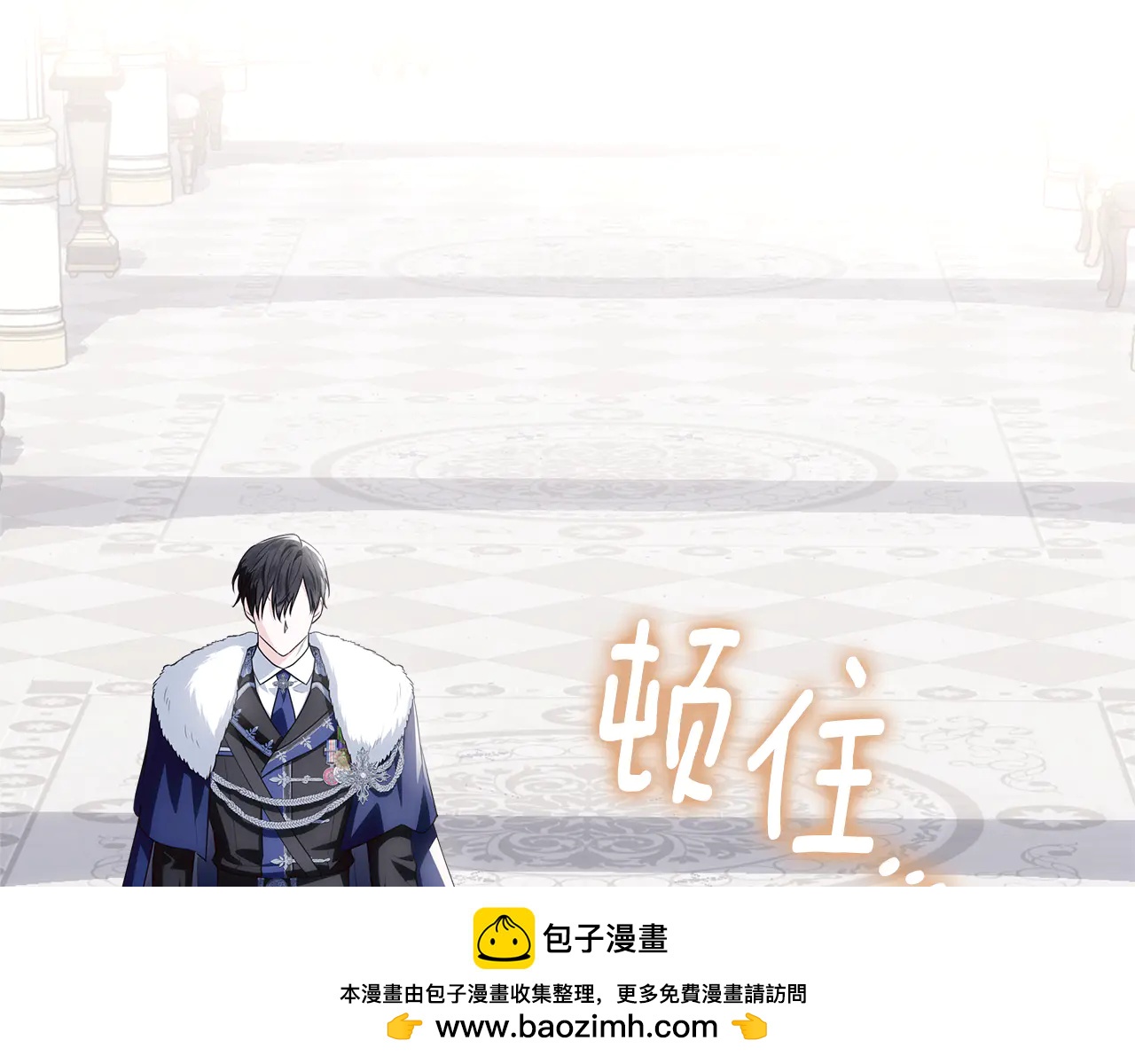 第36话 准备冬天进攻143