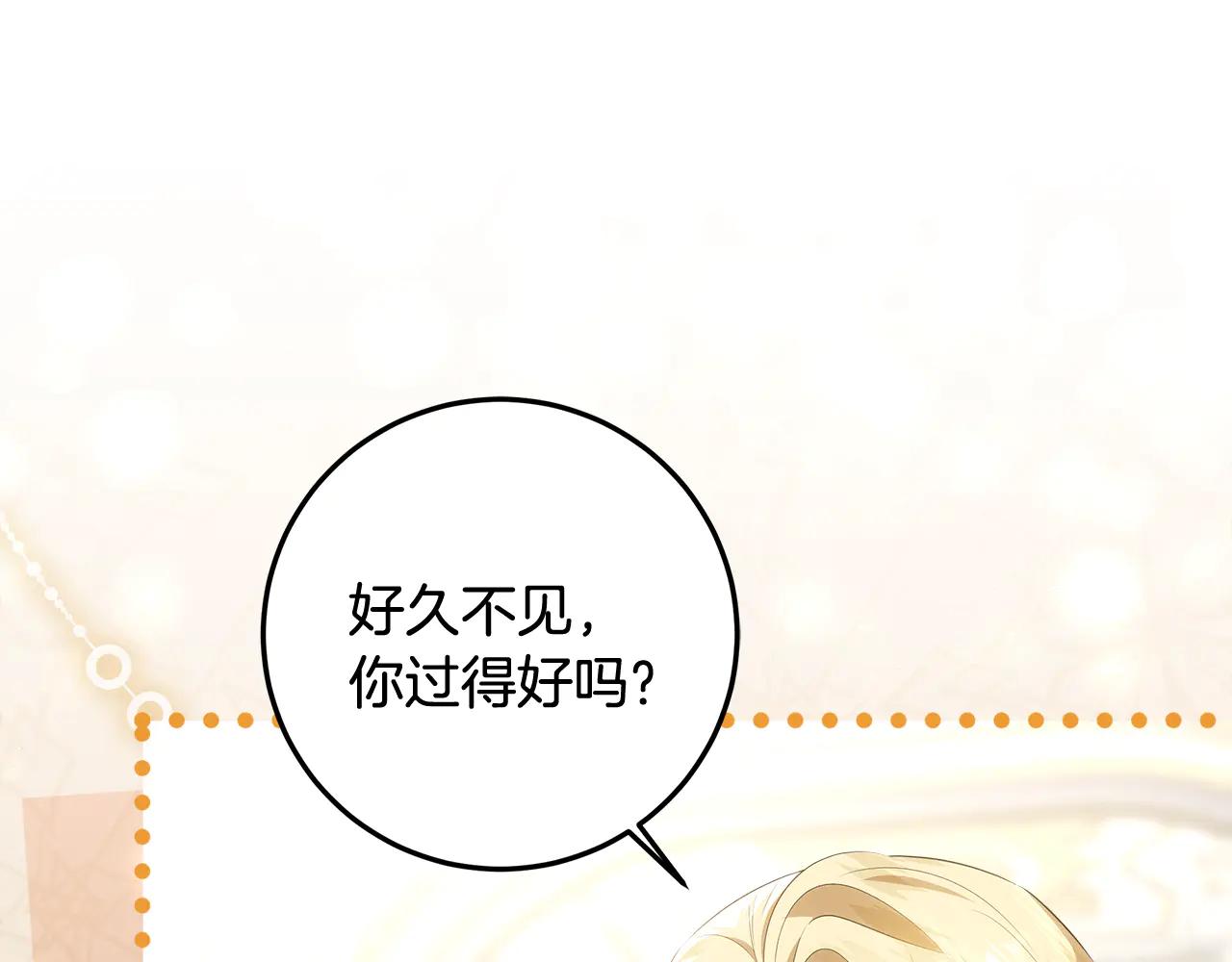 第36话 准备冬天进攻152