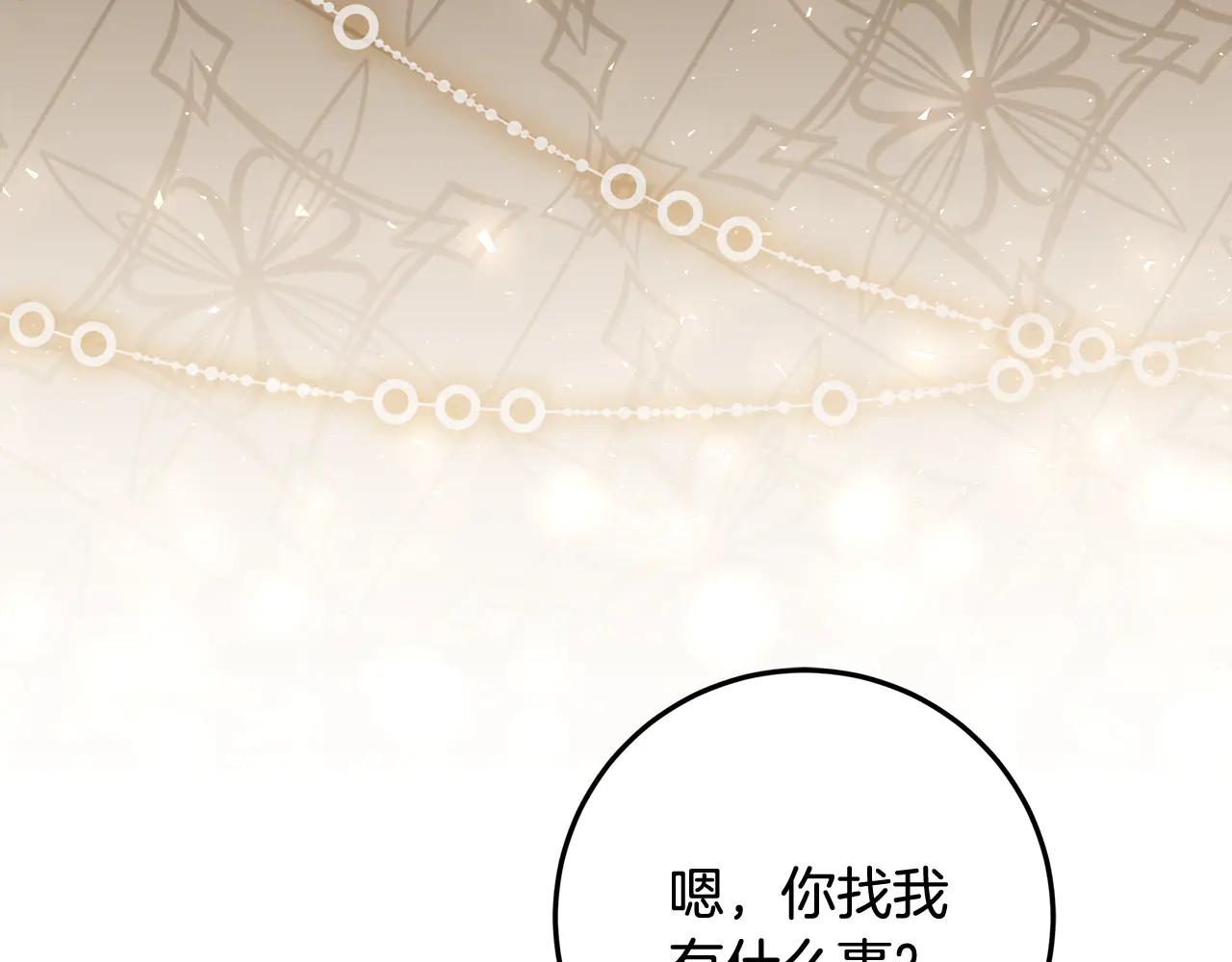 第36话 准备冬天进攻159