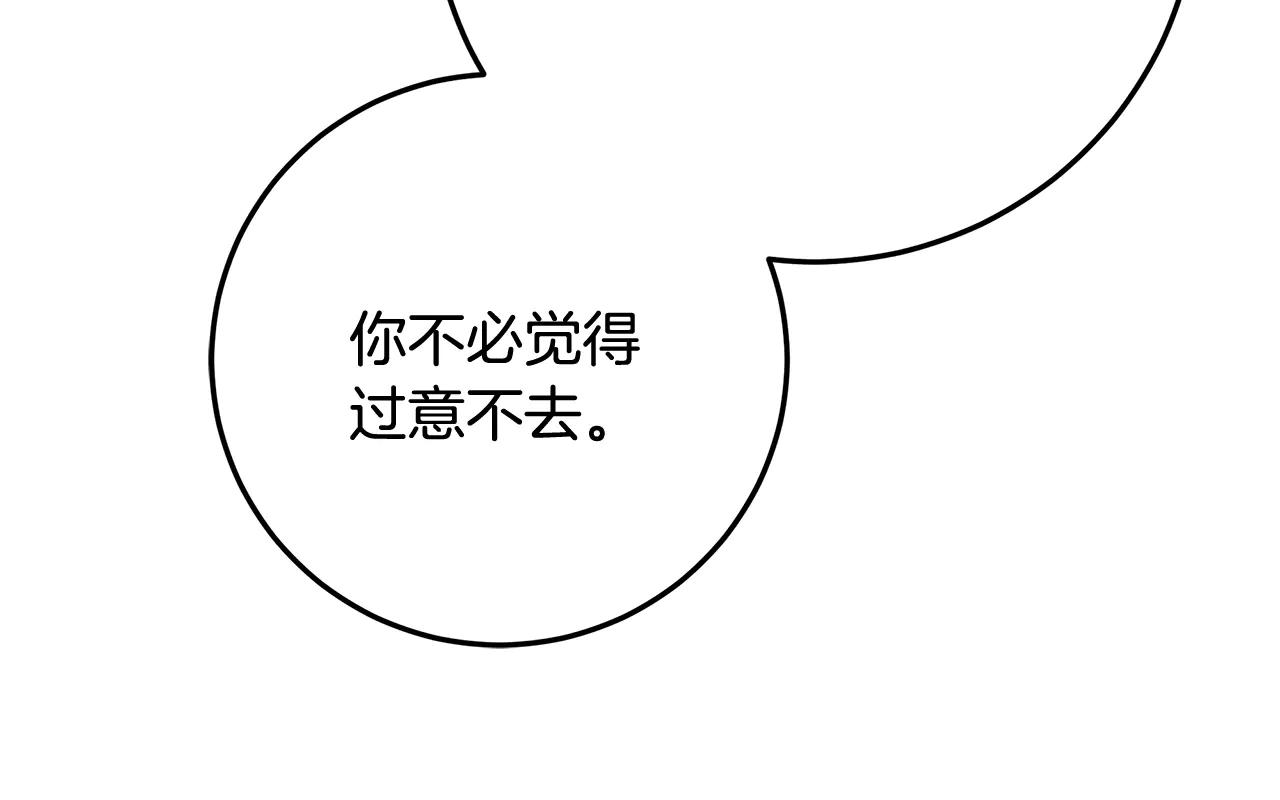 第36话 准备冬天进攻168