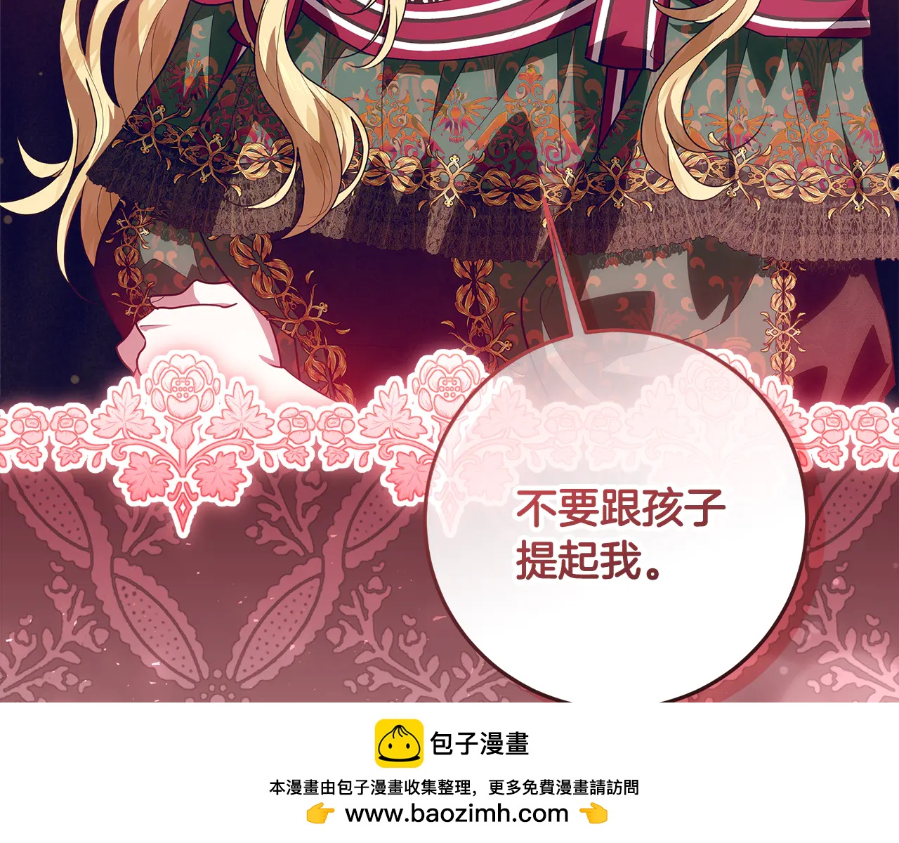 第36话 准备冬天进攻171