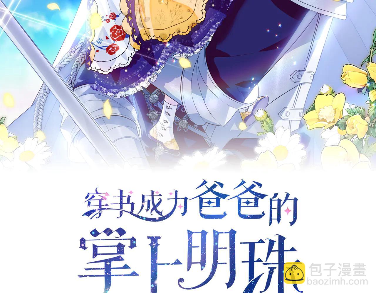 第36话 准备冬天进攻21