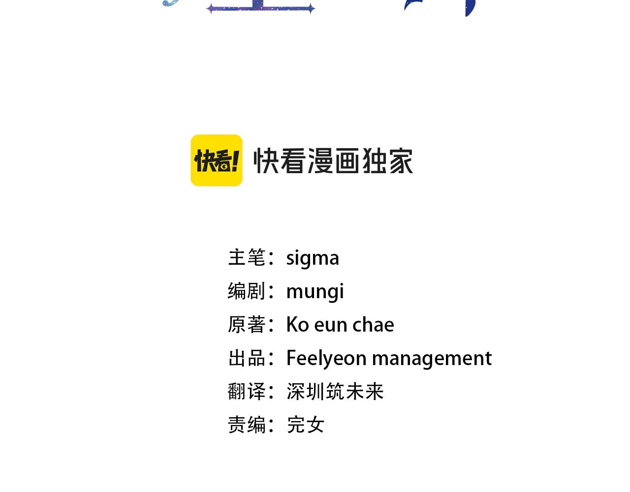 第36话 准备冬天进攻22