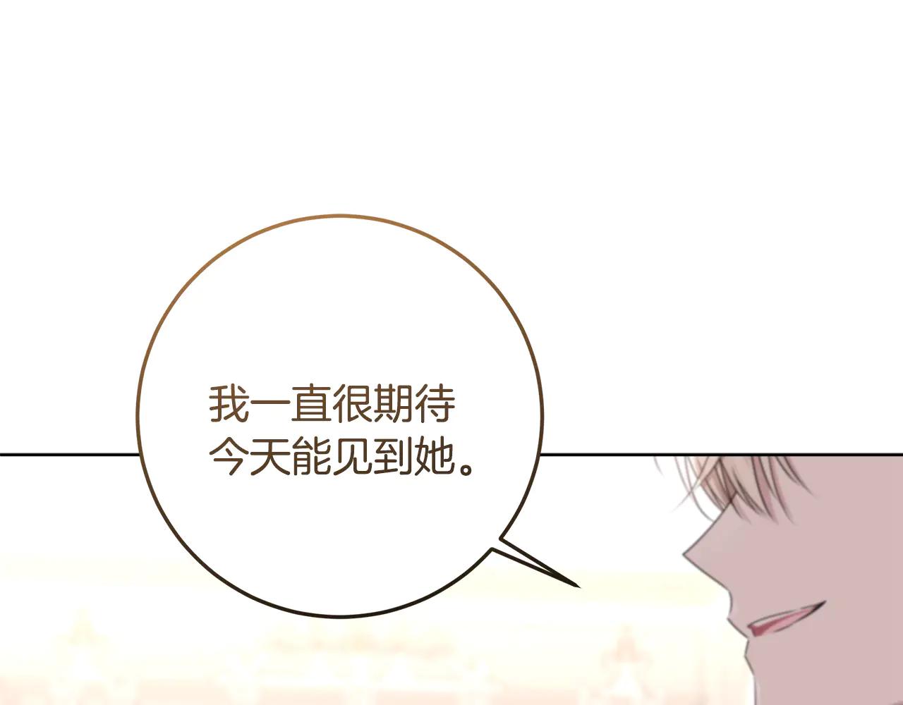 第36话 准备冬天进攻24