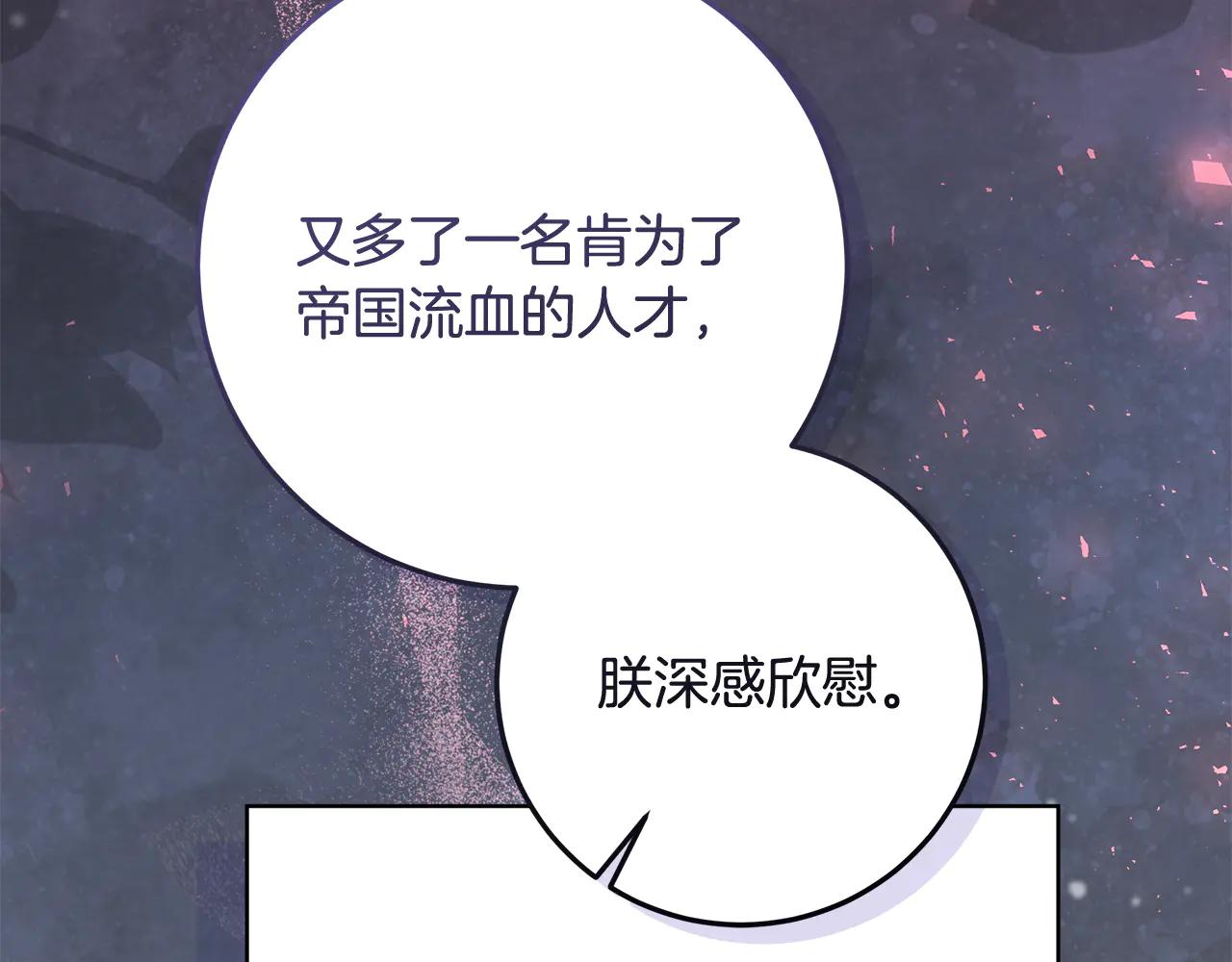 第36话 准备冬天进攻34