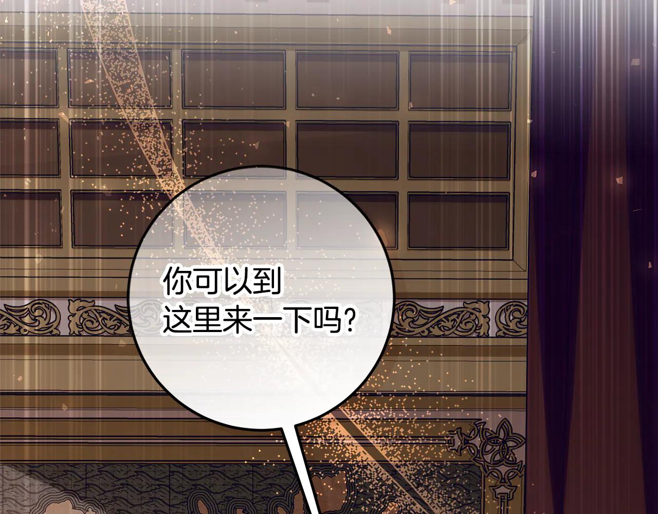 第36话 准备冬天进攻39