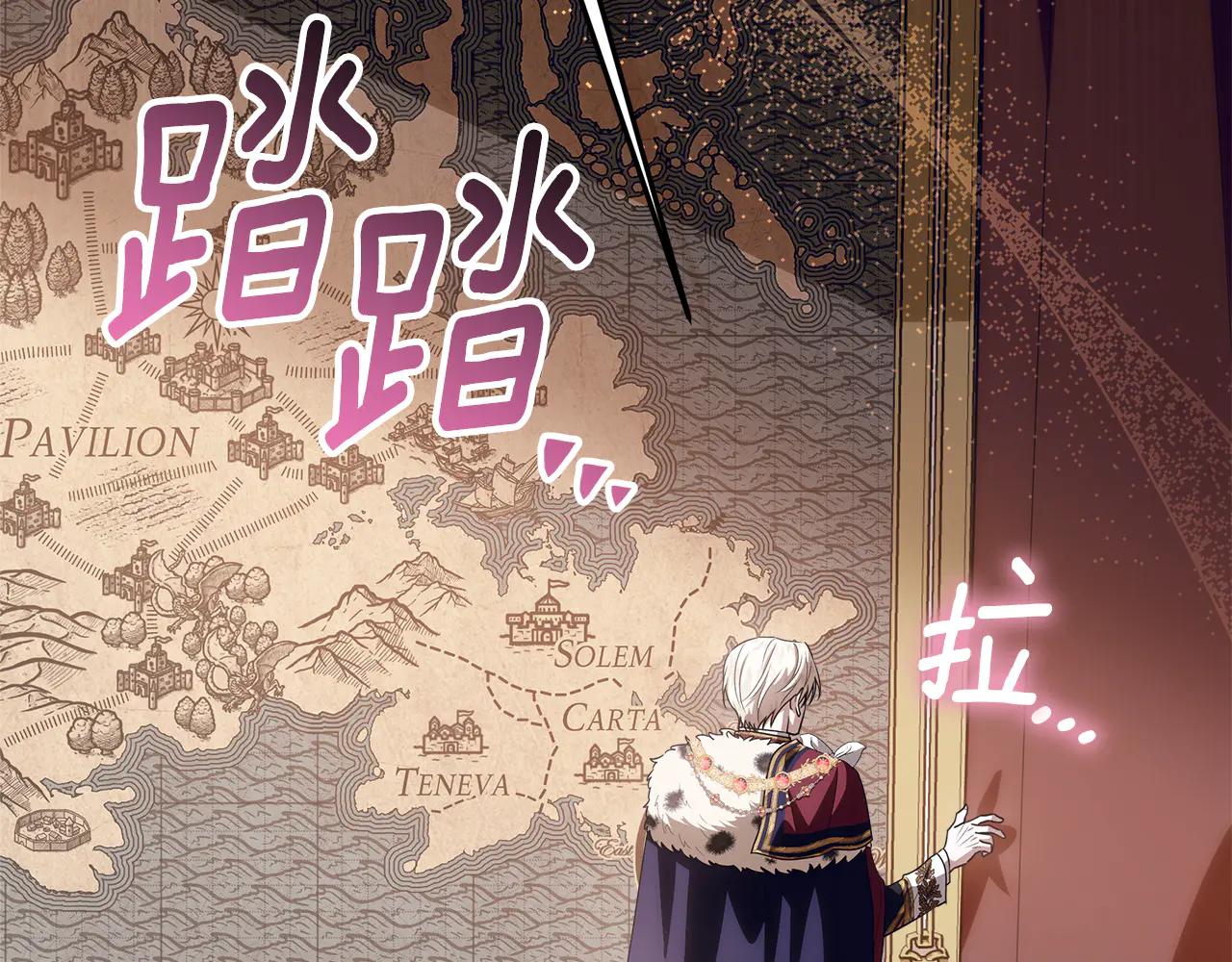第36话 准备冬天进攻40