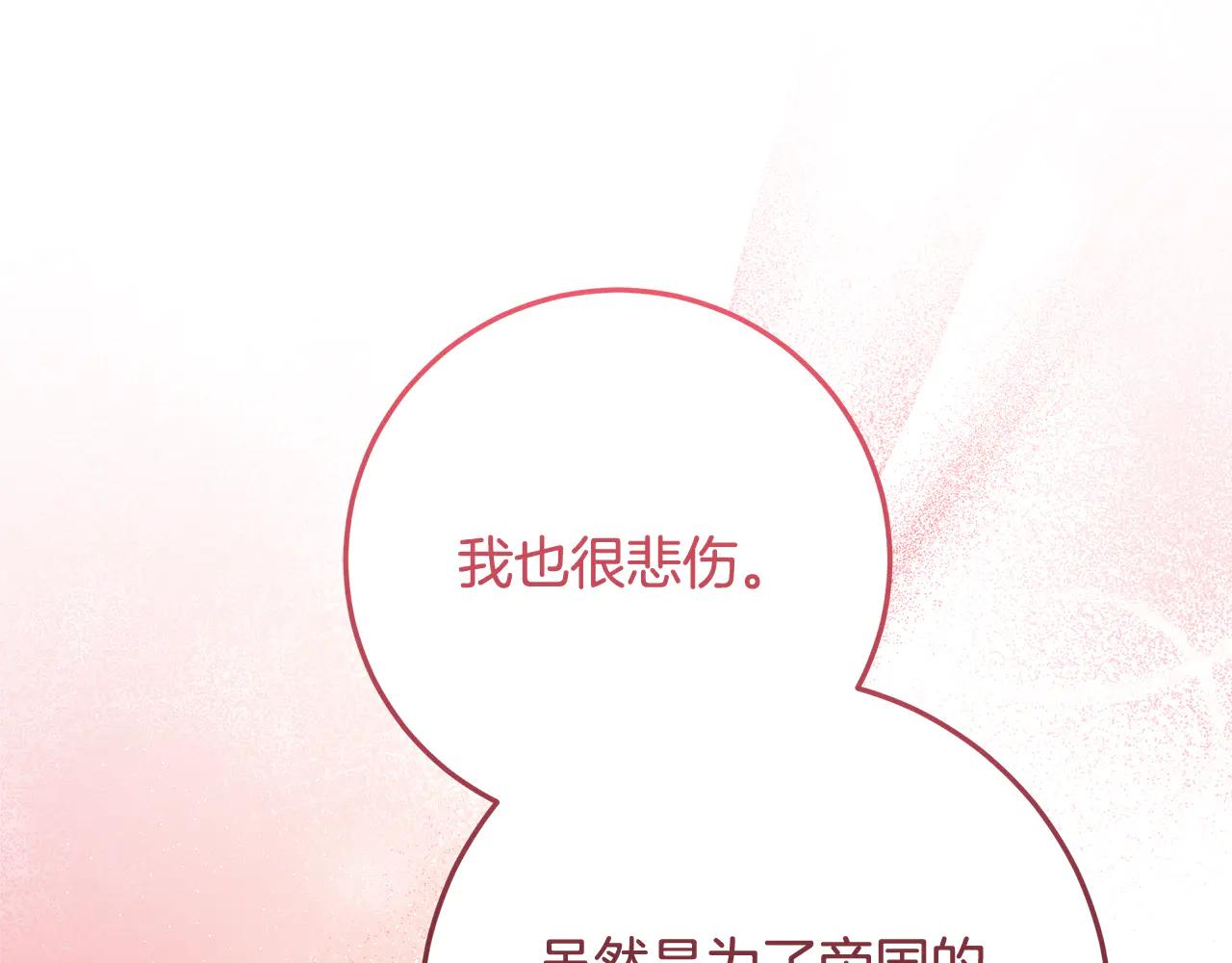 第36话 准备冬天进攻57