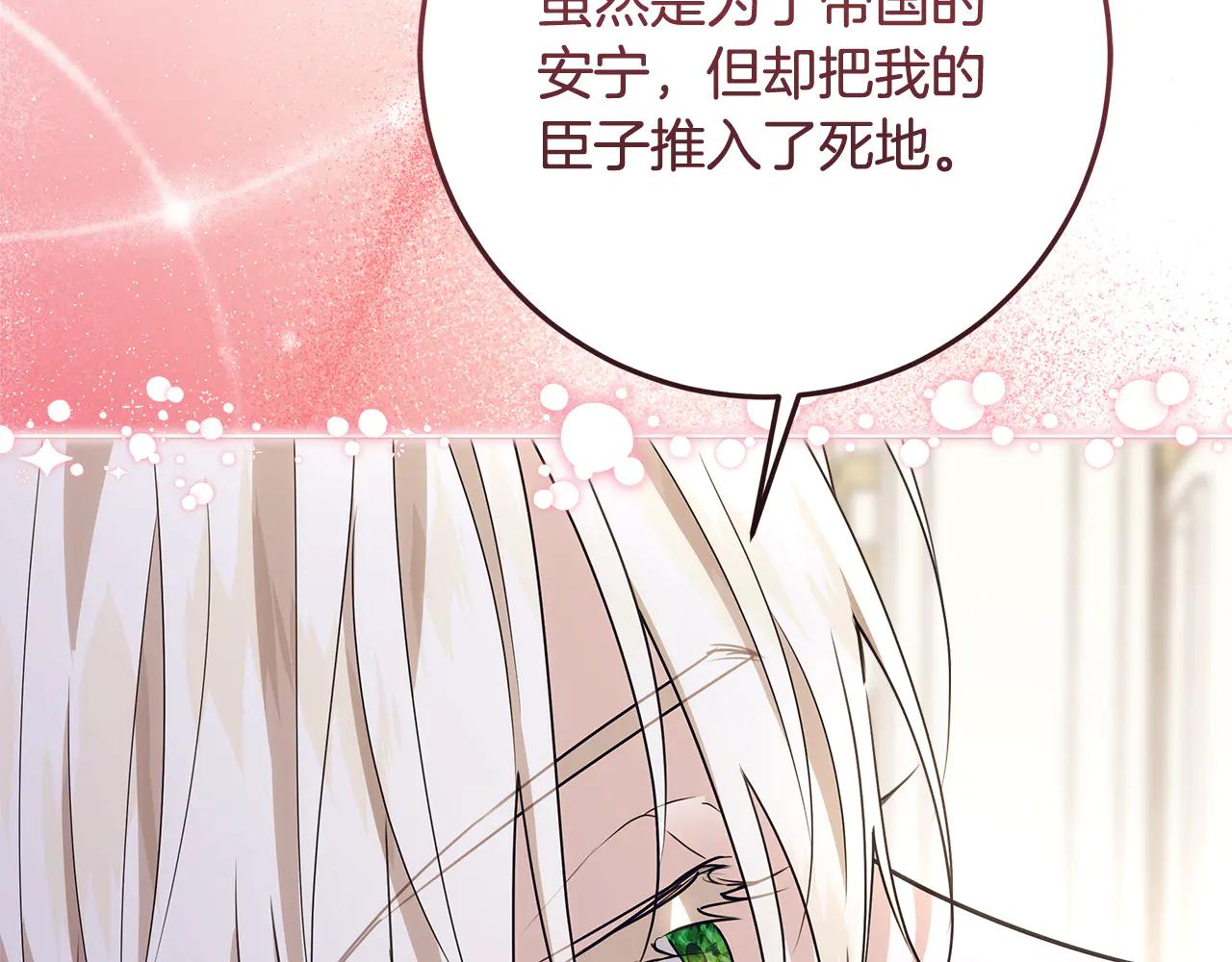 第36话 准备冬天进攻58