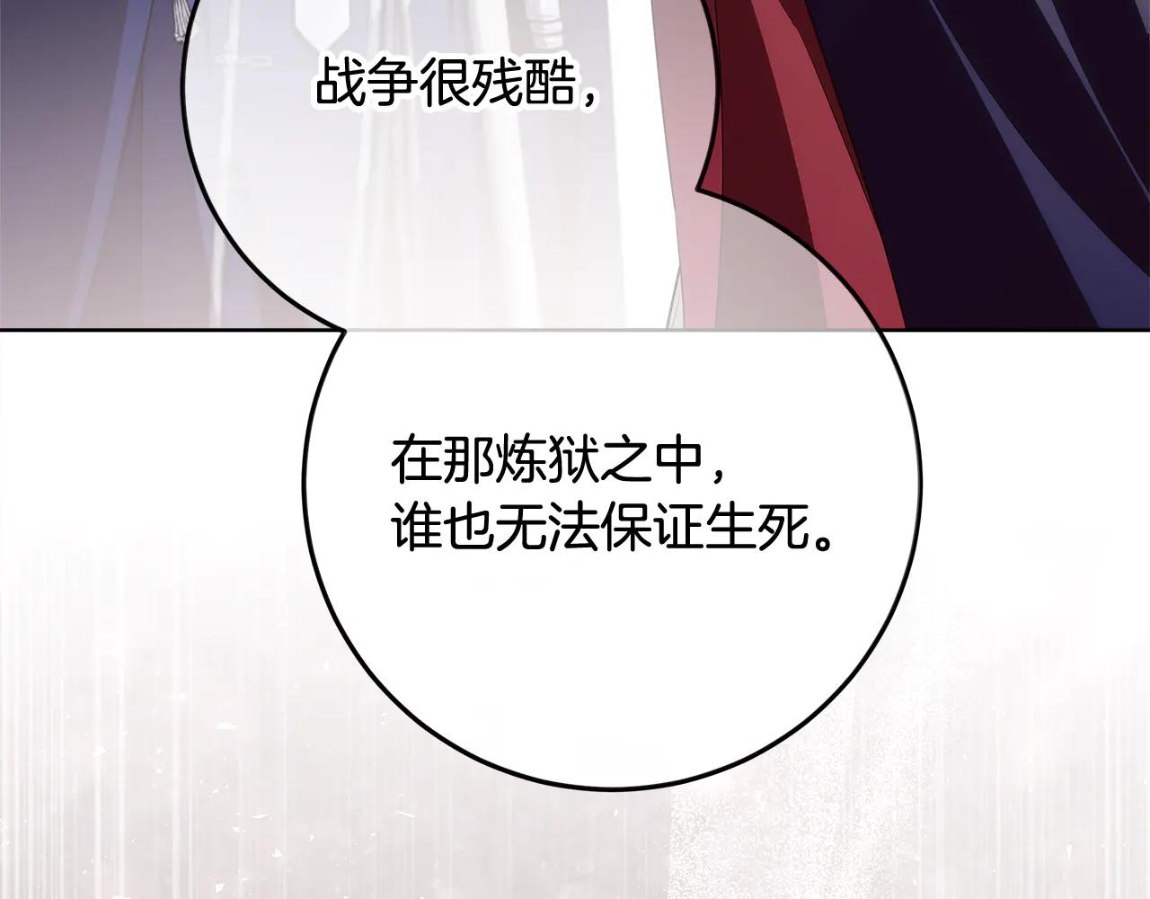 第36话 准备冬天进攻63