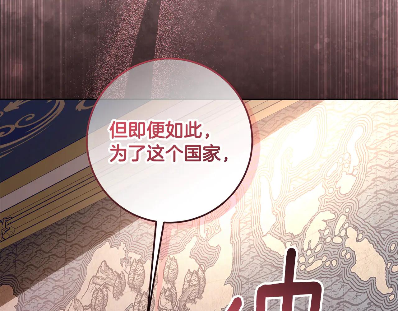 第36话 准备冬天进攻65