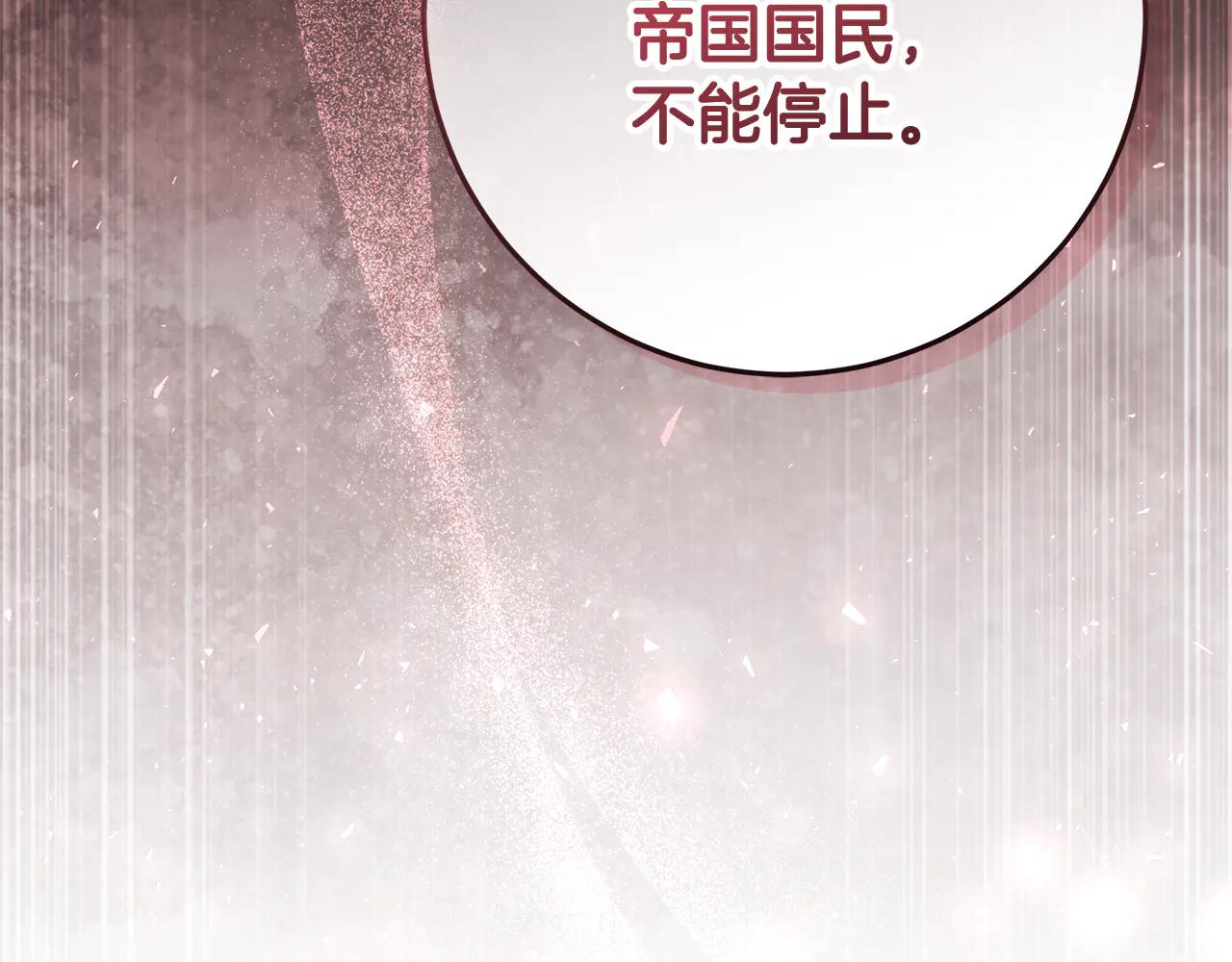 第36话 准备冬天进攻68