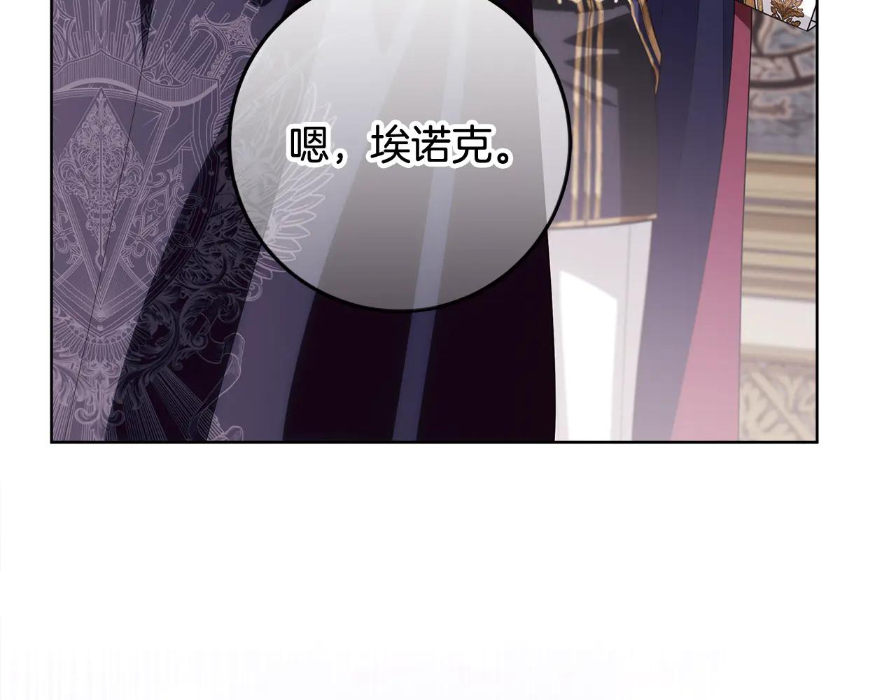 第36话 准备冬天进攻72