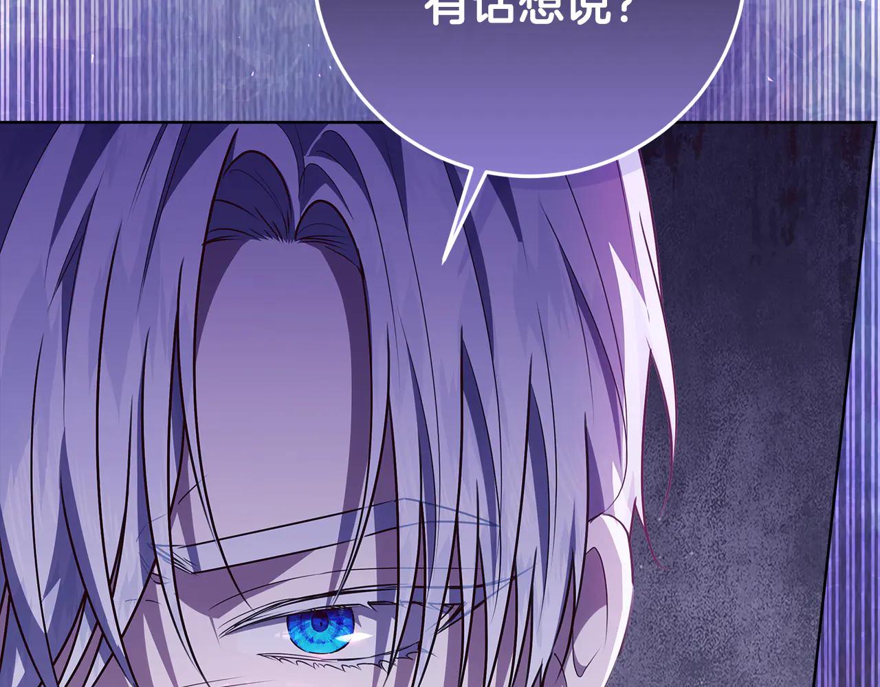 第36话 准备冬天进攻74