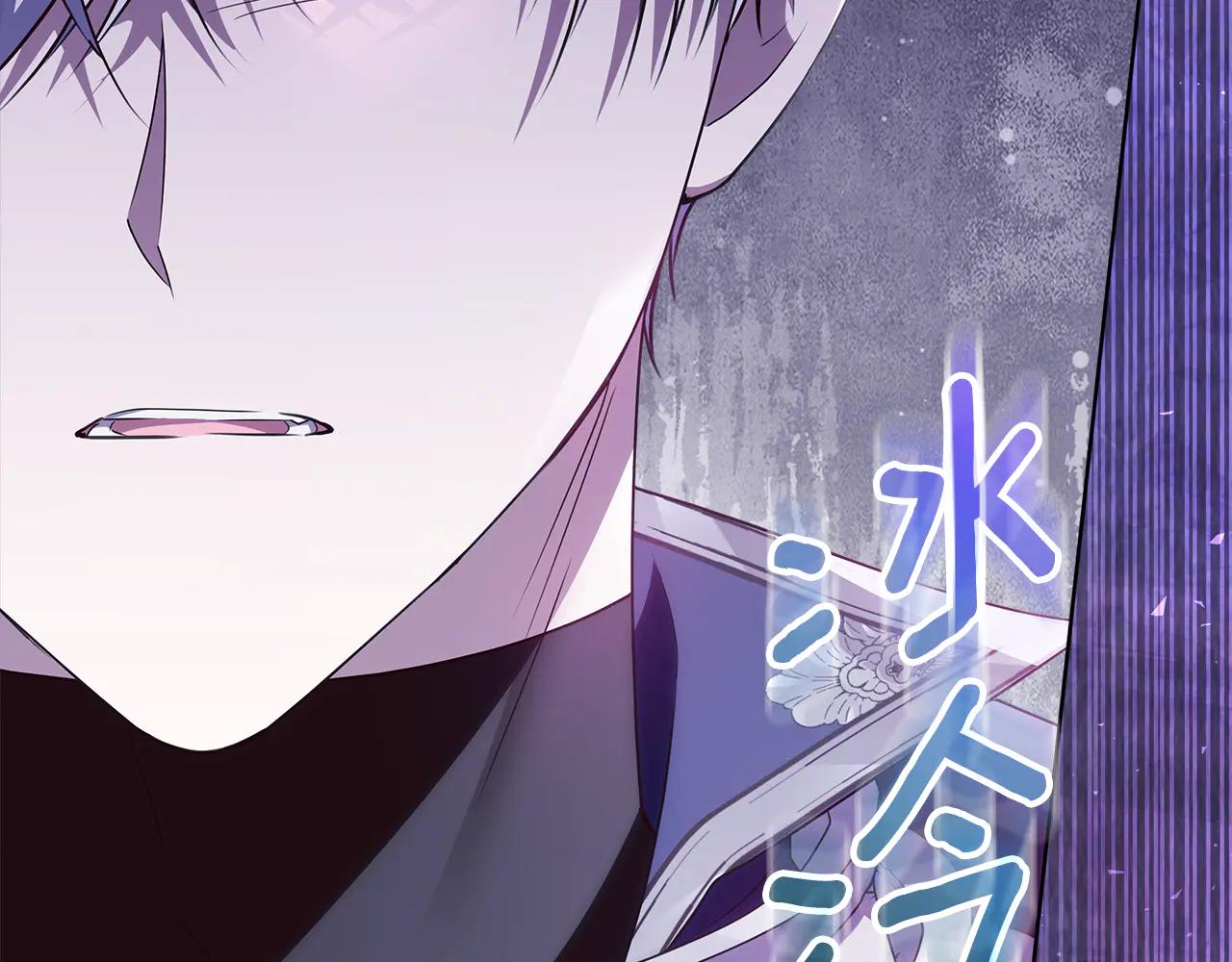 第36话 准备冬天进攻75