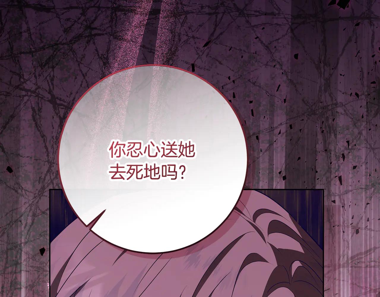第36话 准备冬天进攻83