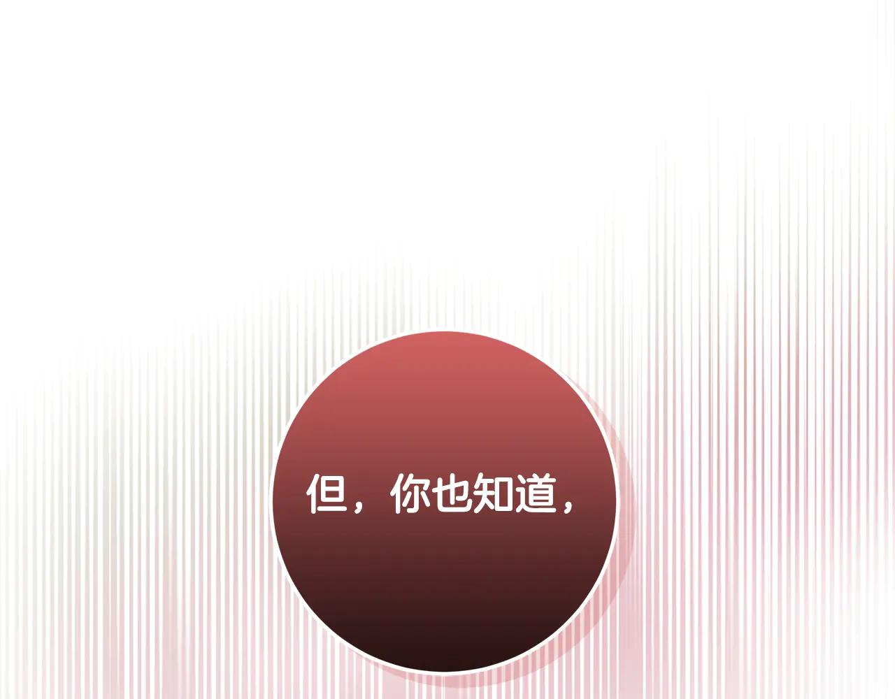 第36话 准备冬天进攻85