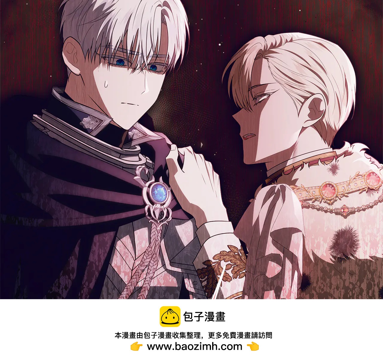 第36话 准备冬天进攻87
