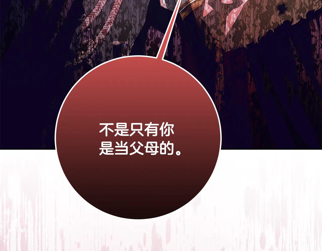 第36话 准备冬天进攻88
