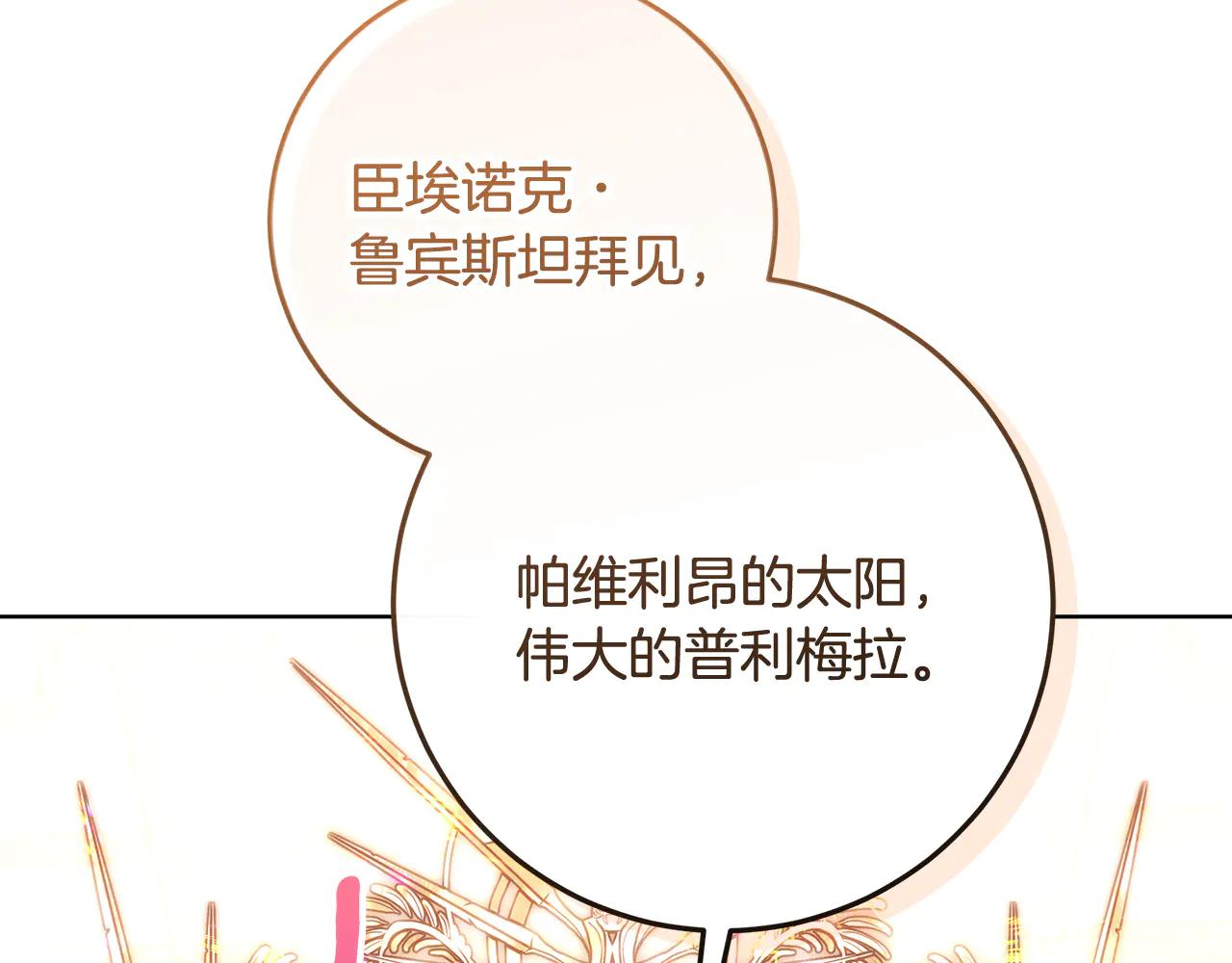 第36话 准备冬天进攻9