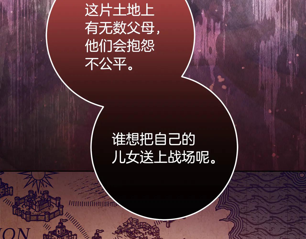 第36话 准备冬天进攻90