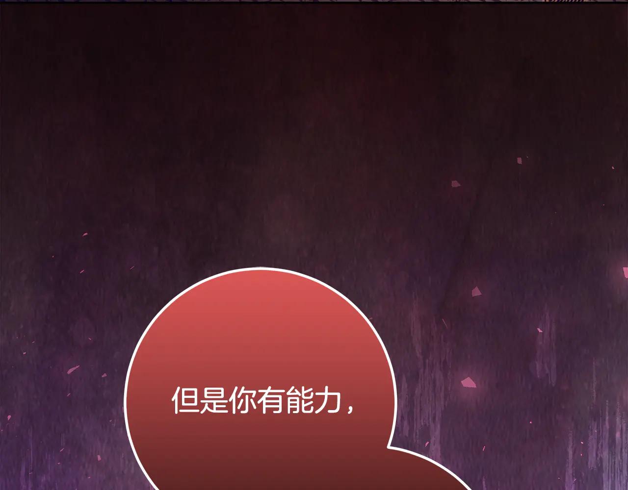 第36话 准备冬天进攻92