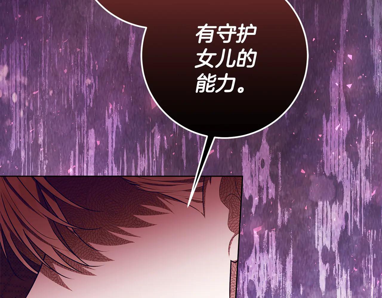 第36话 准备冬天进攻93