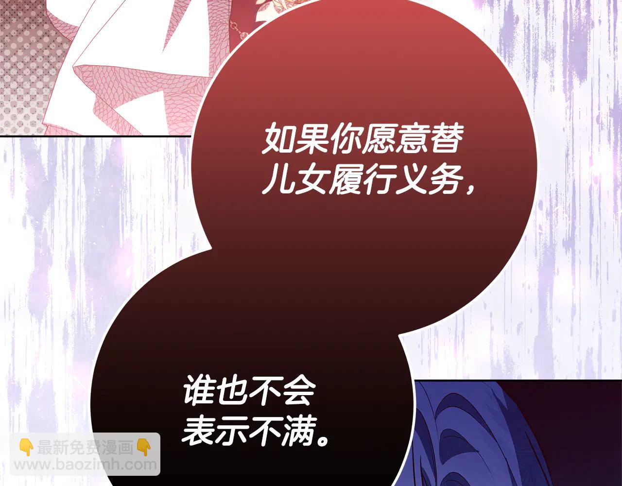 第36话 准备冬天进攻95