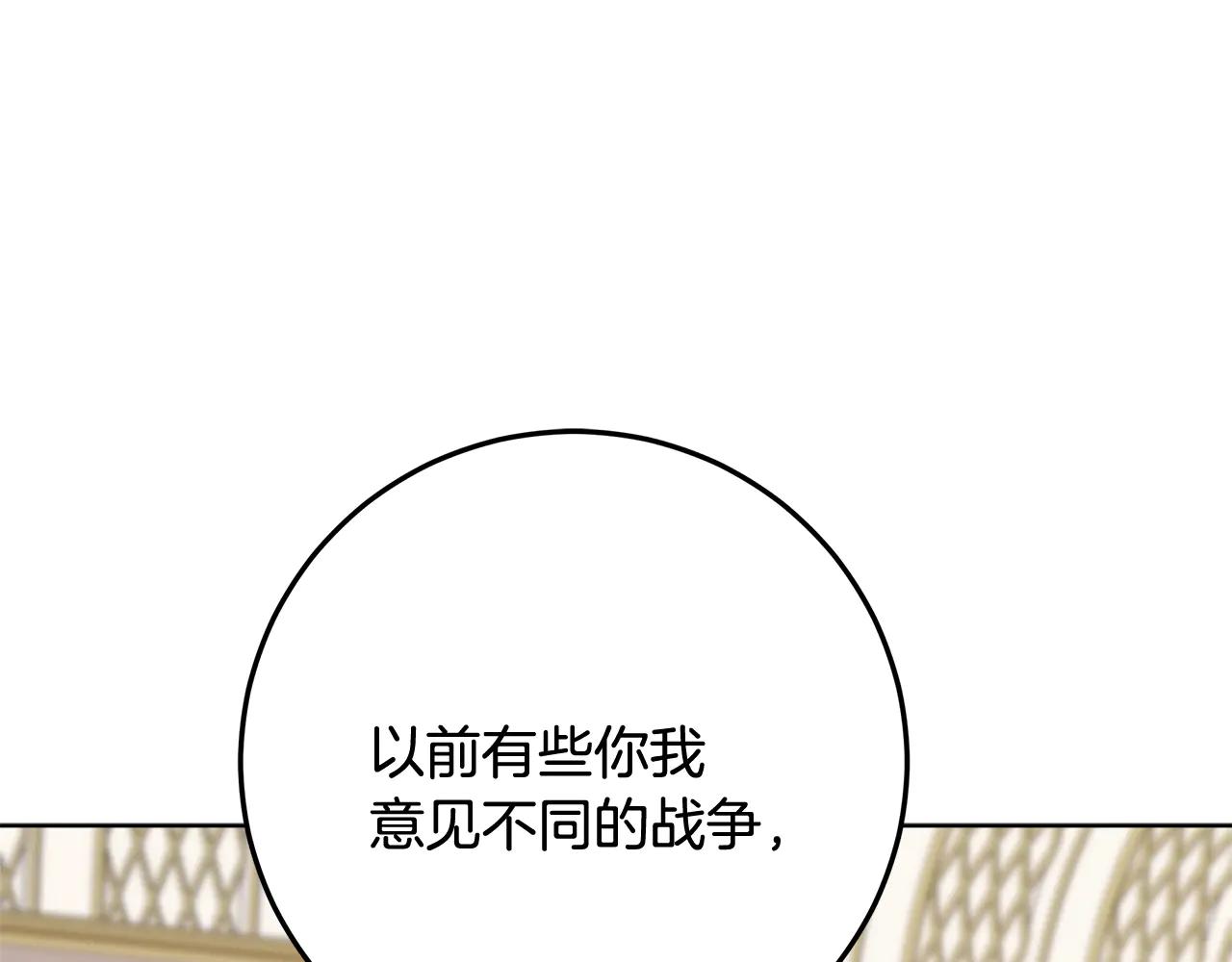 第36话 准备冬天进攻98