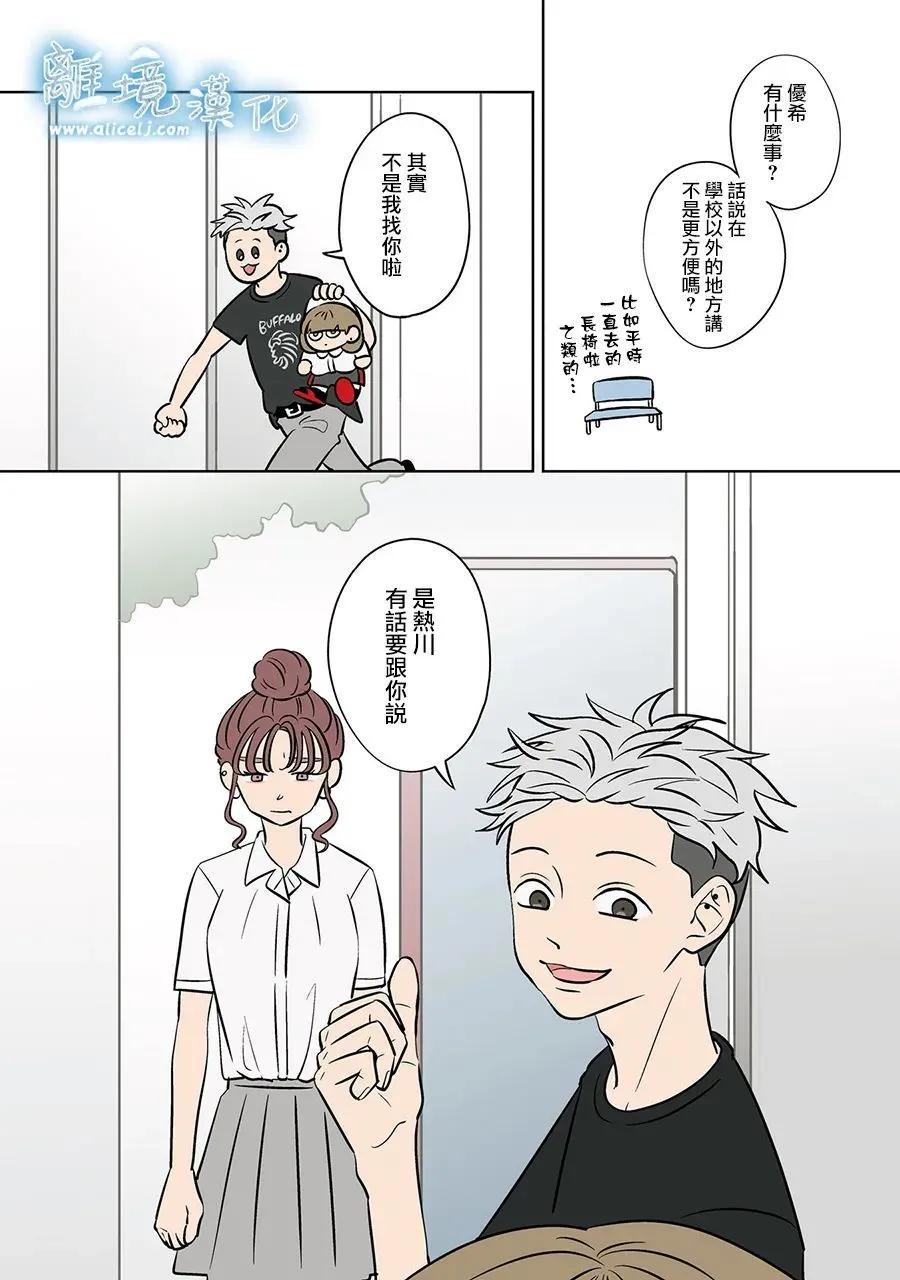 第83话2
