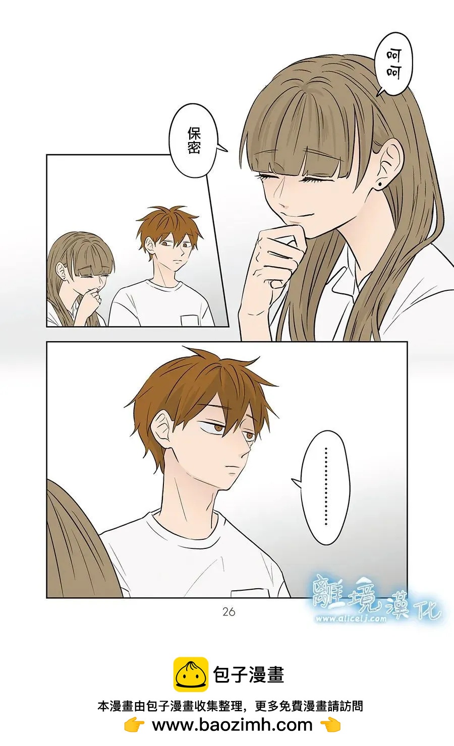 第83话24