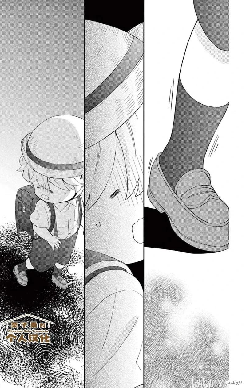 第33话13