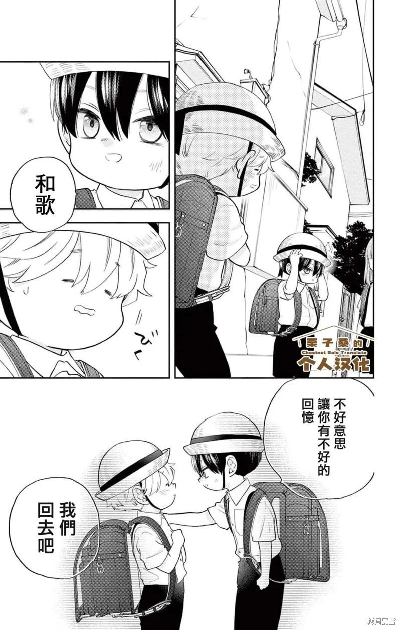 第33话17