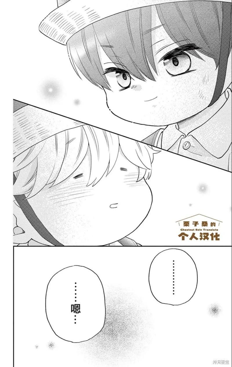 第33话18