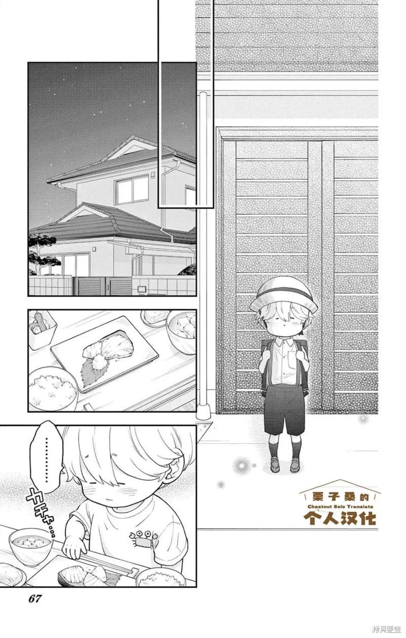 第33话21