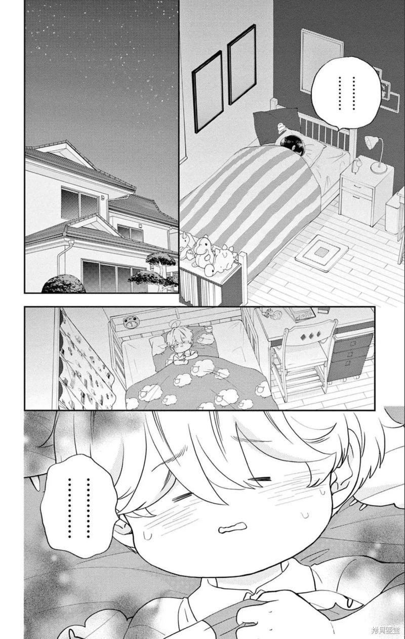 第33话26