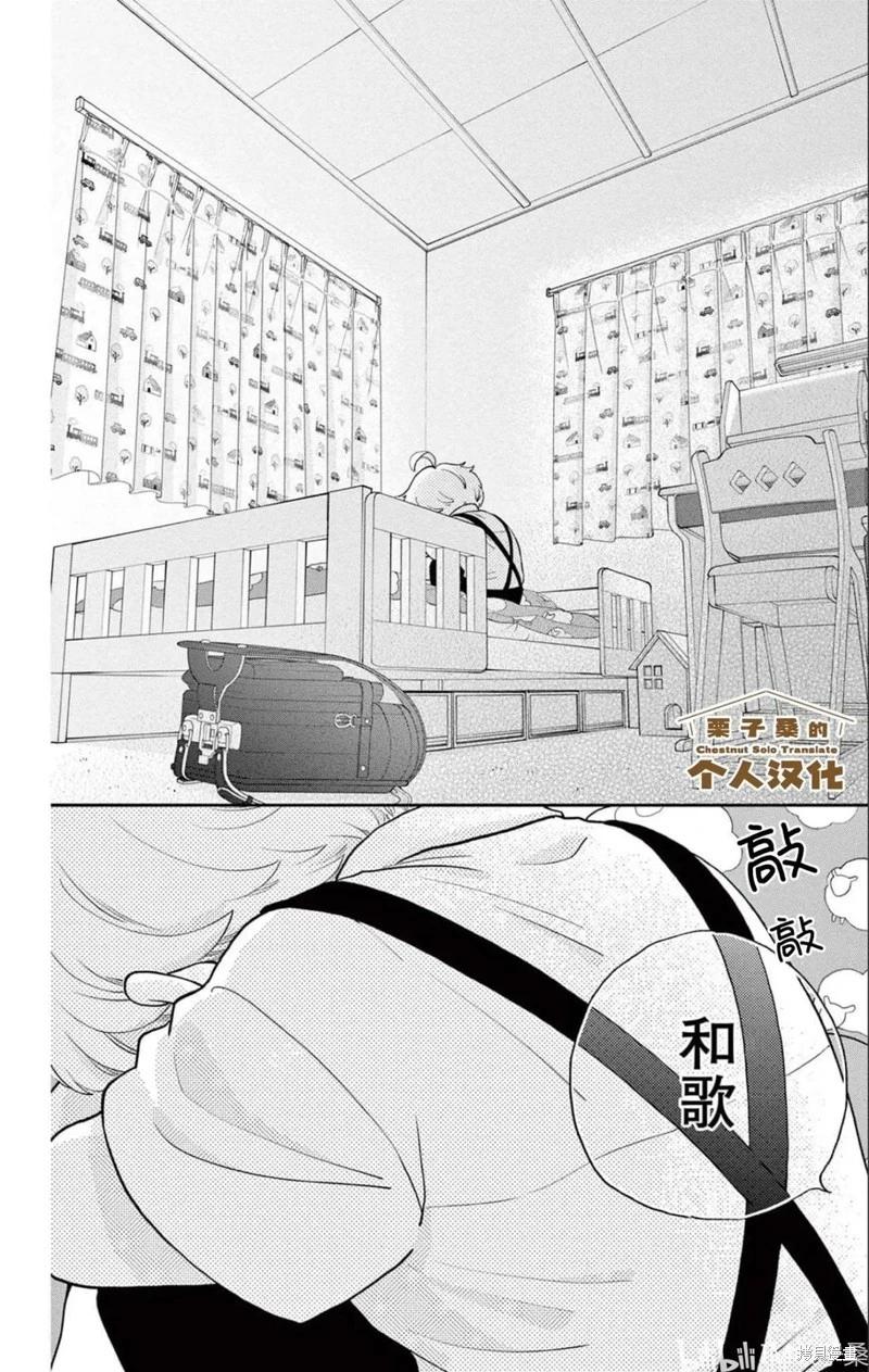 第33话34