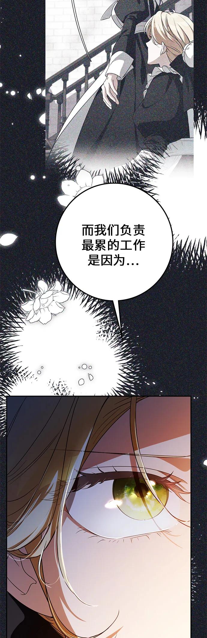 第25话13