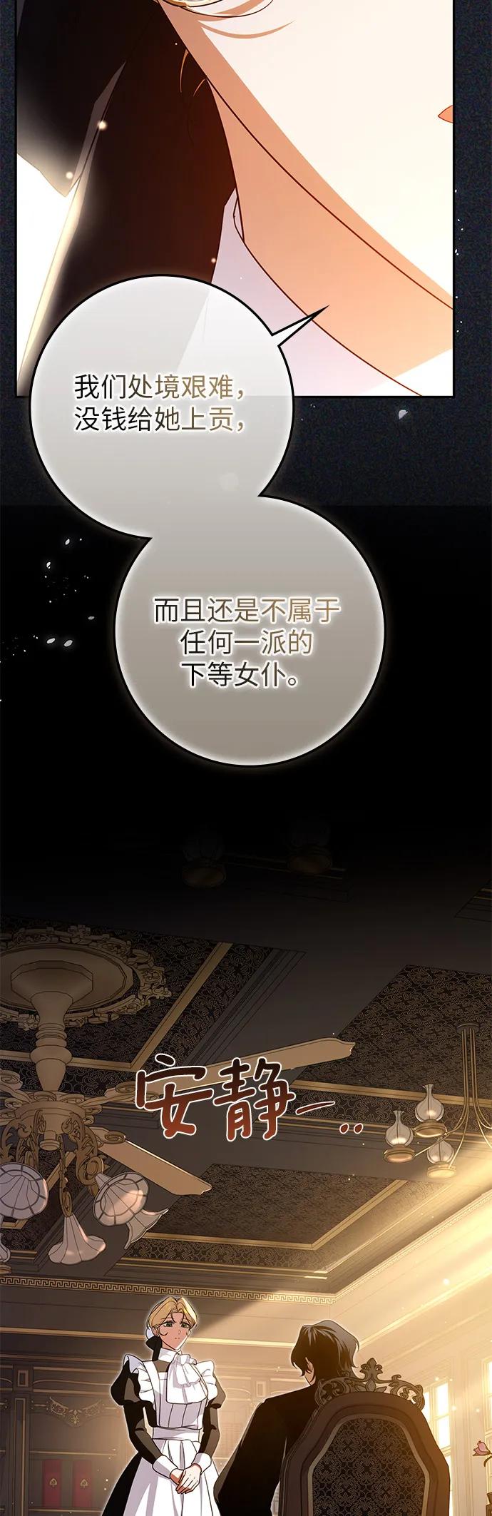 第25话14