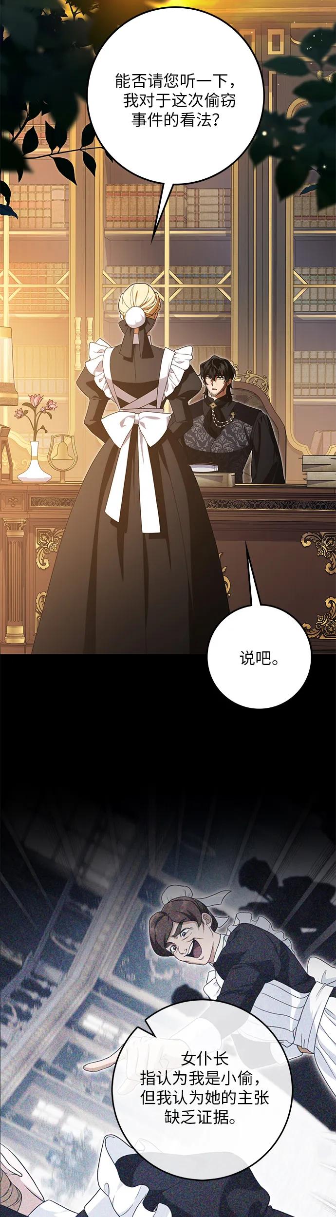 第25话2