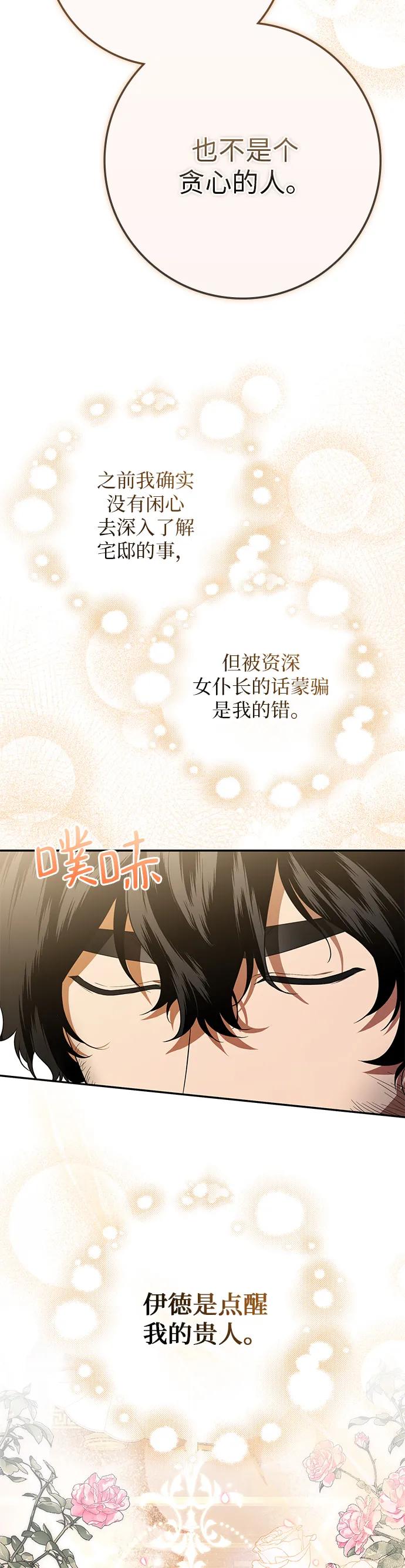第25话22