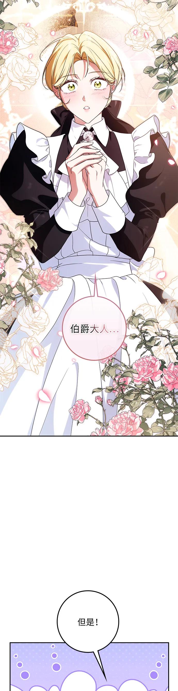第25话23