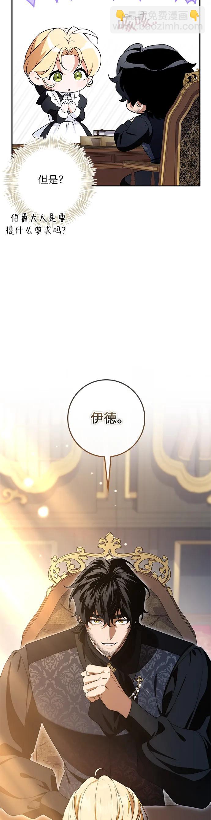 第25话24