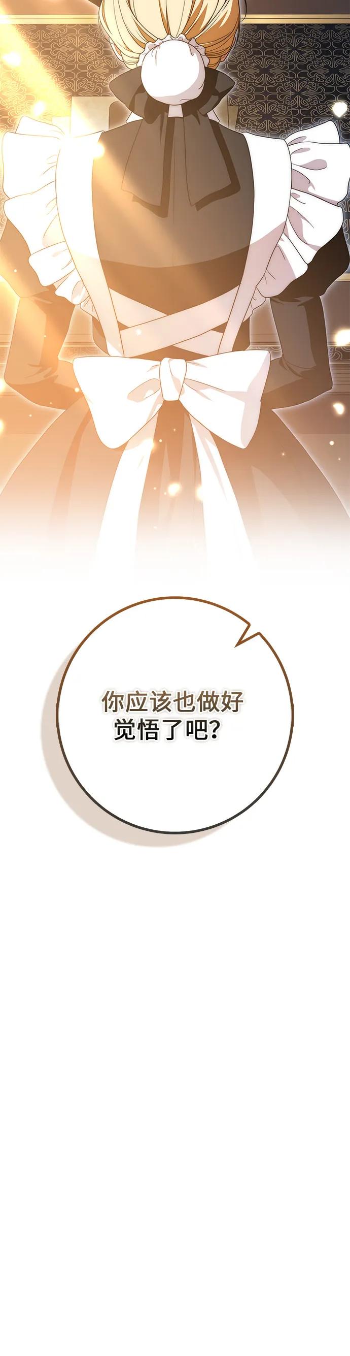 第25话25