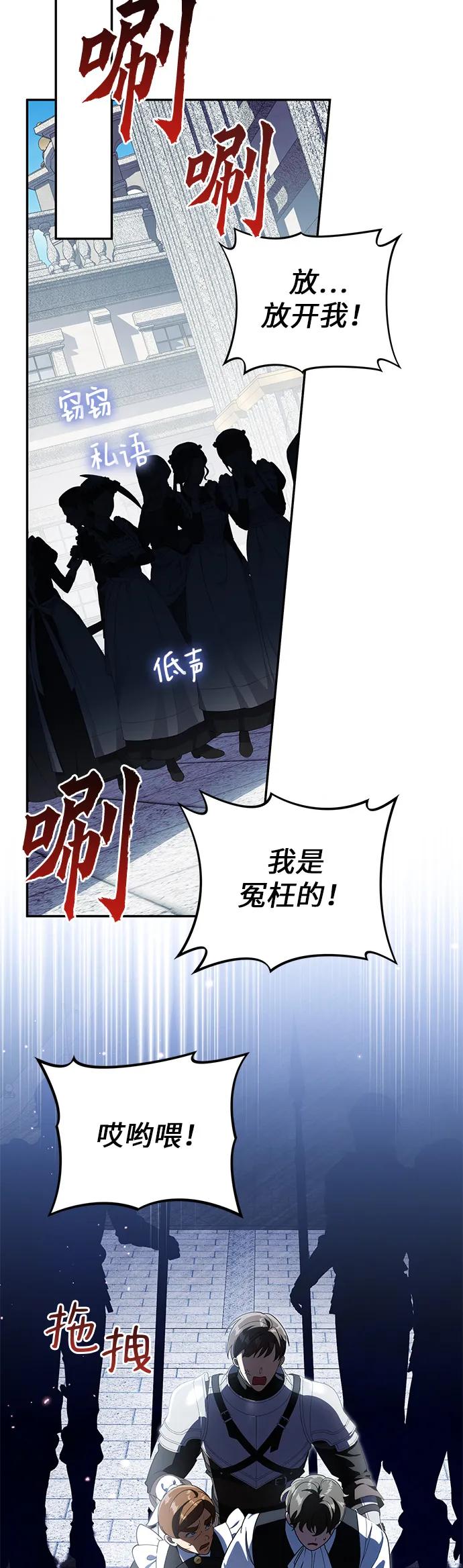 第25话27
