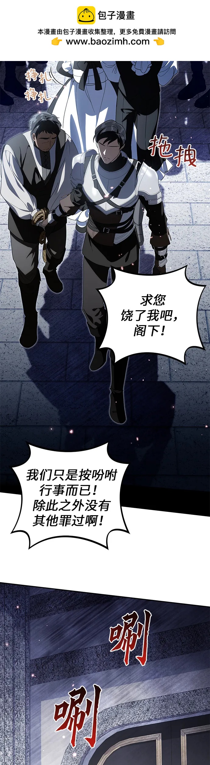 第25话28