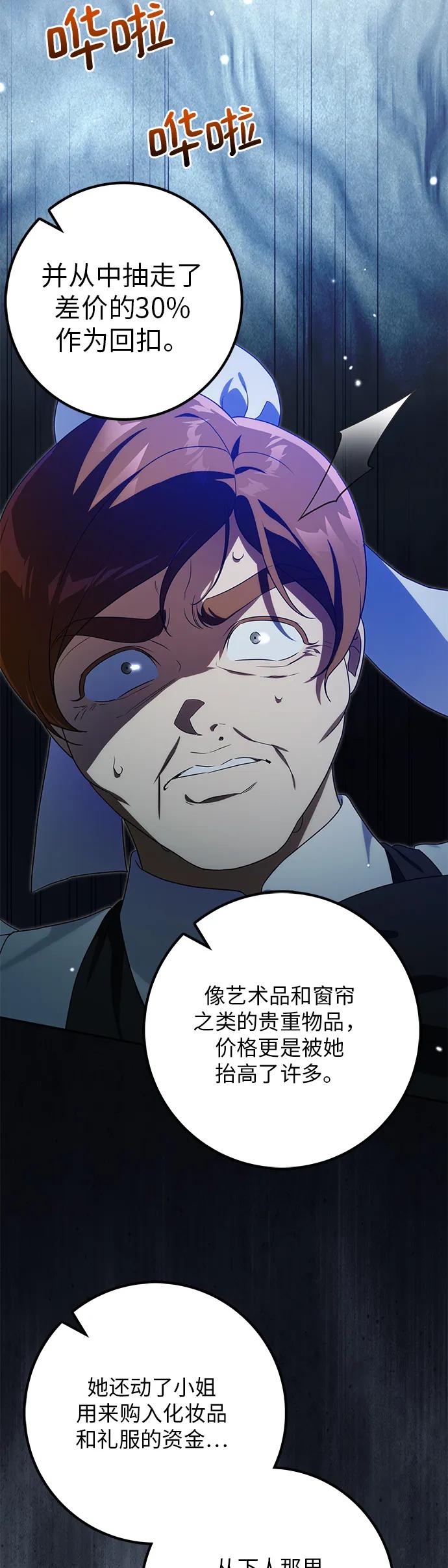 第25话33