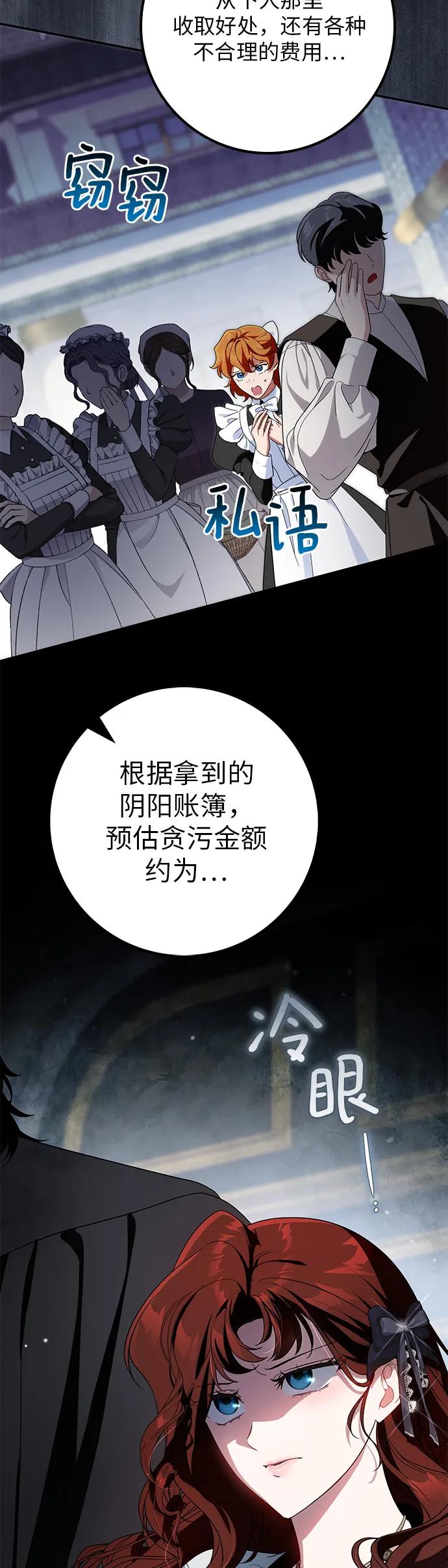 第25话34